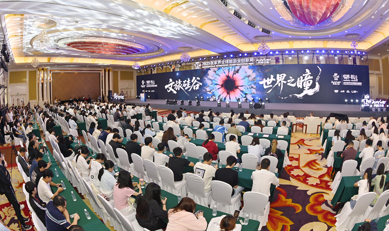 活动现场。张家界市委宣传部供图