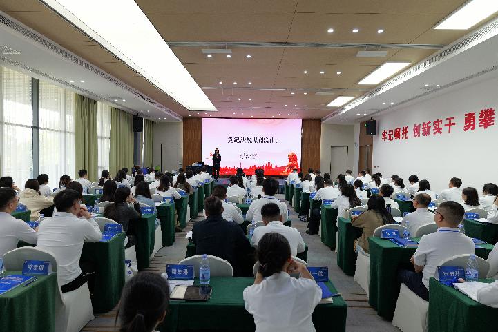 湖南银行纪委领导干部为新员工讲授入职廉洁教育课。单位供图