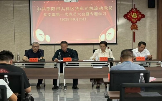 现场。受访单位供图