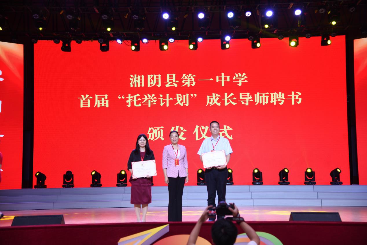 聘书颁发仪式。单位供图