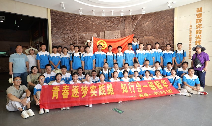 活动留影。单位供图