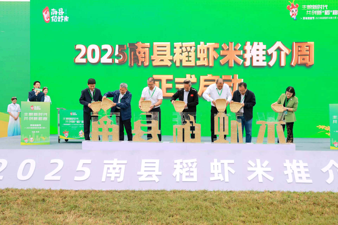 启动仪式现场。肖乐峰摄