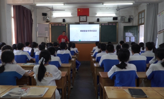 江华二中“世界粮食日”主题班会课。朱婷摄