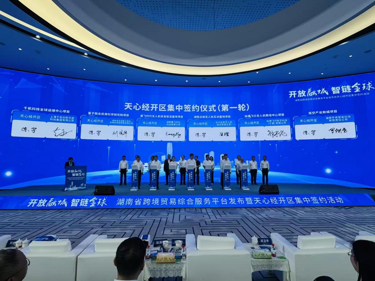 簽約儀式。楊思穎攝