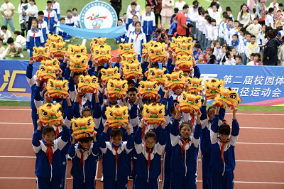 开幕式现场。学校供图