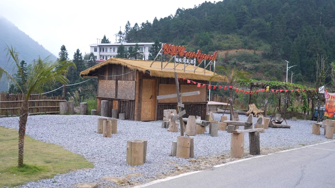 西山瑶族乡“瑶乡小院”。受访单位供图