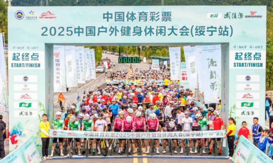 活动现场。受访单位供图