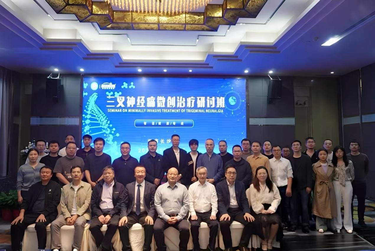 湘雅二医院疼痛科开展世界镇痛日系列活动。医院供图