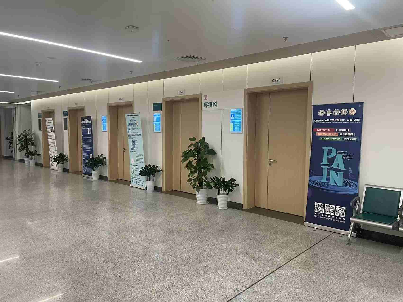 湘雅二医院疼痛科开展世界镇痛日系列活动。医院供图