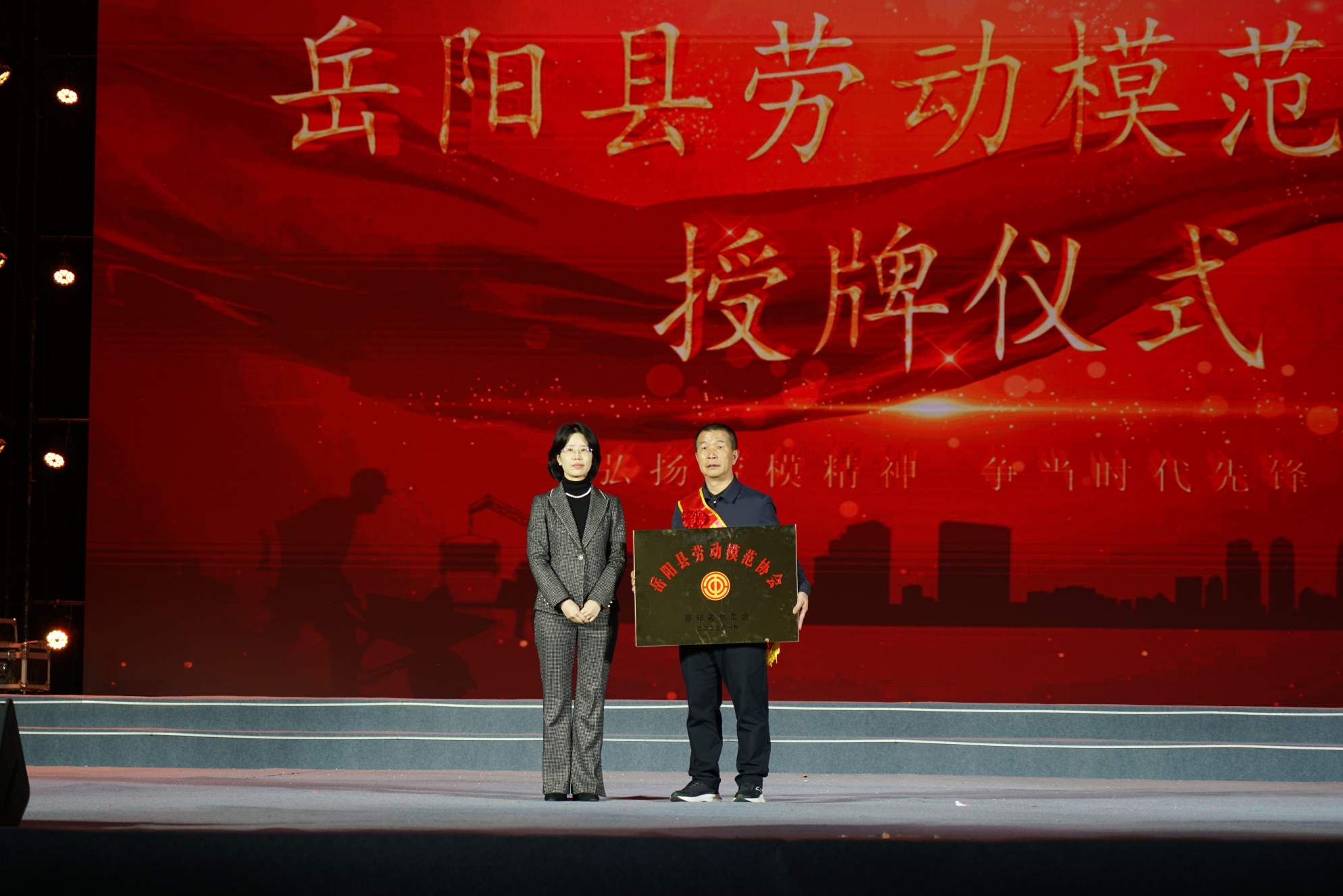 现场授牌。单位供图