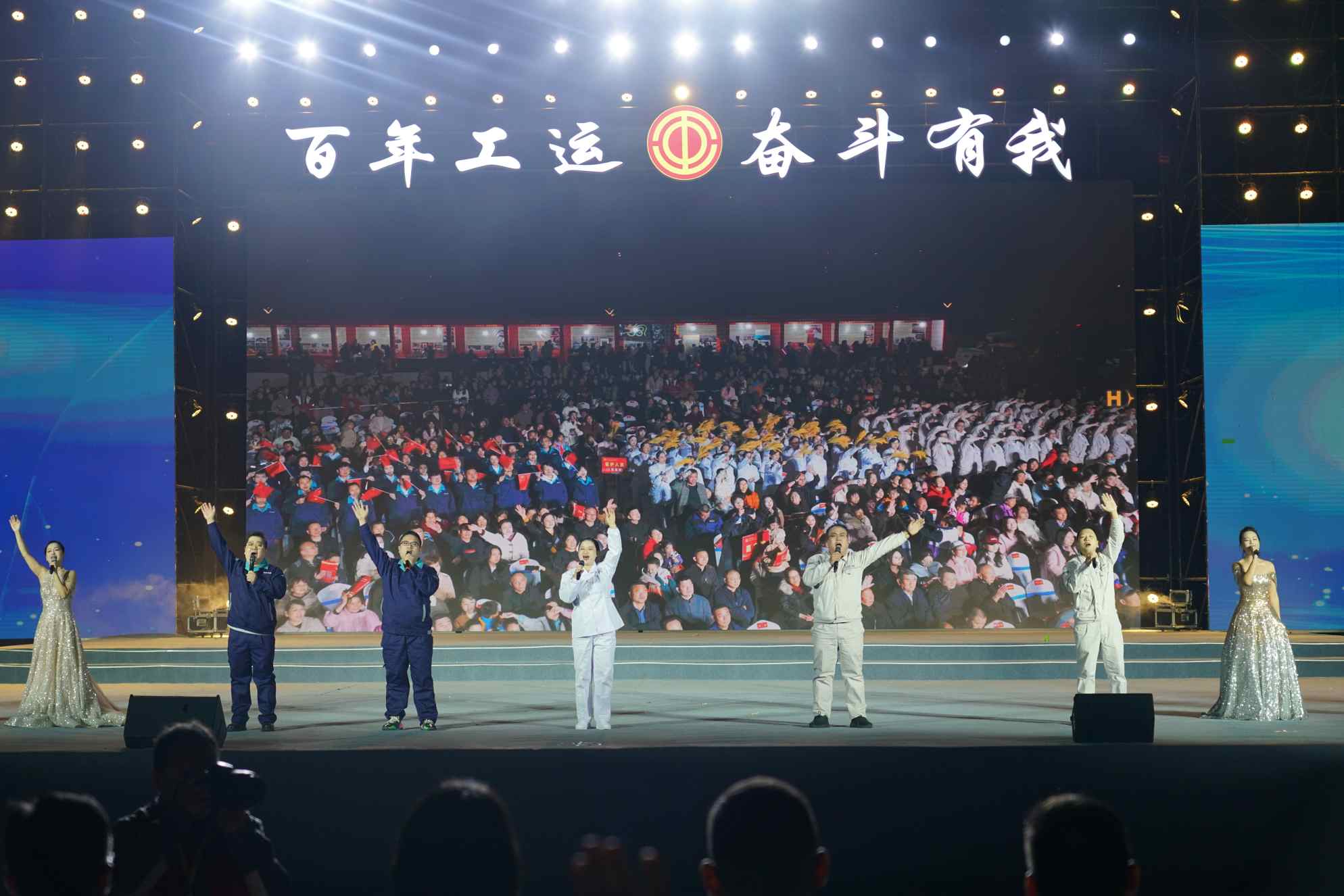 职工文艺汇演唱响“劳动最光荣”的主旋律。单位供图