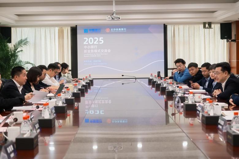 交流會現場。單位供圖