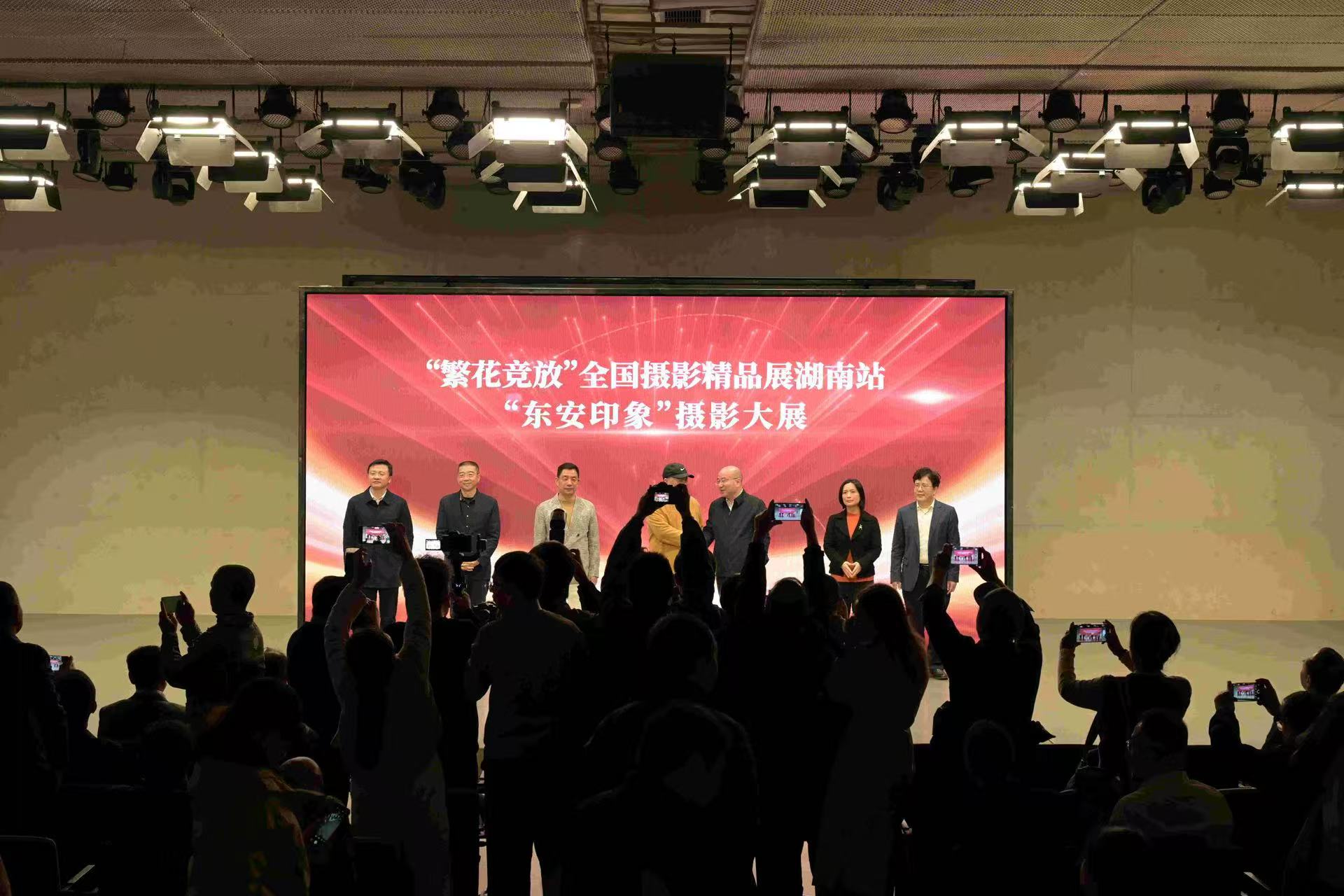 《东安印象》摄影展启动。高源鑫摄
