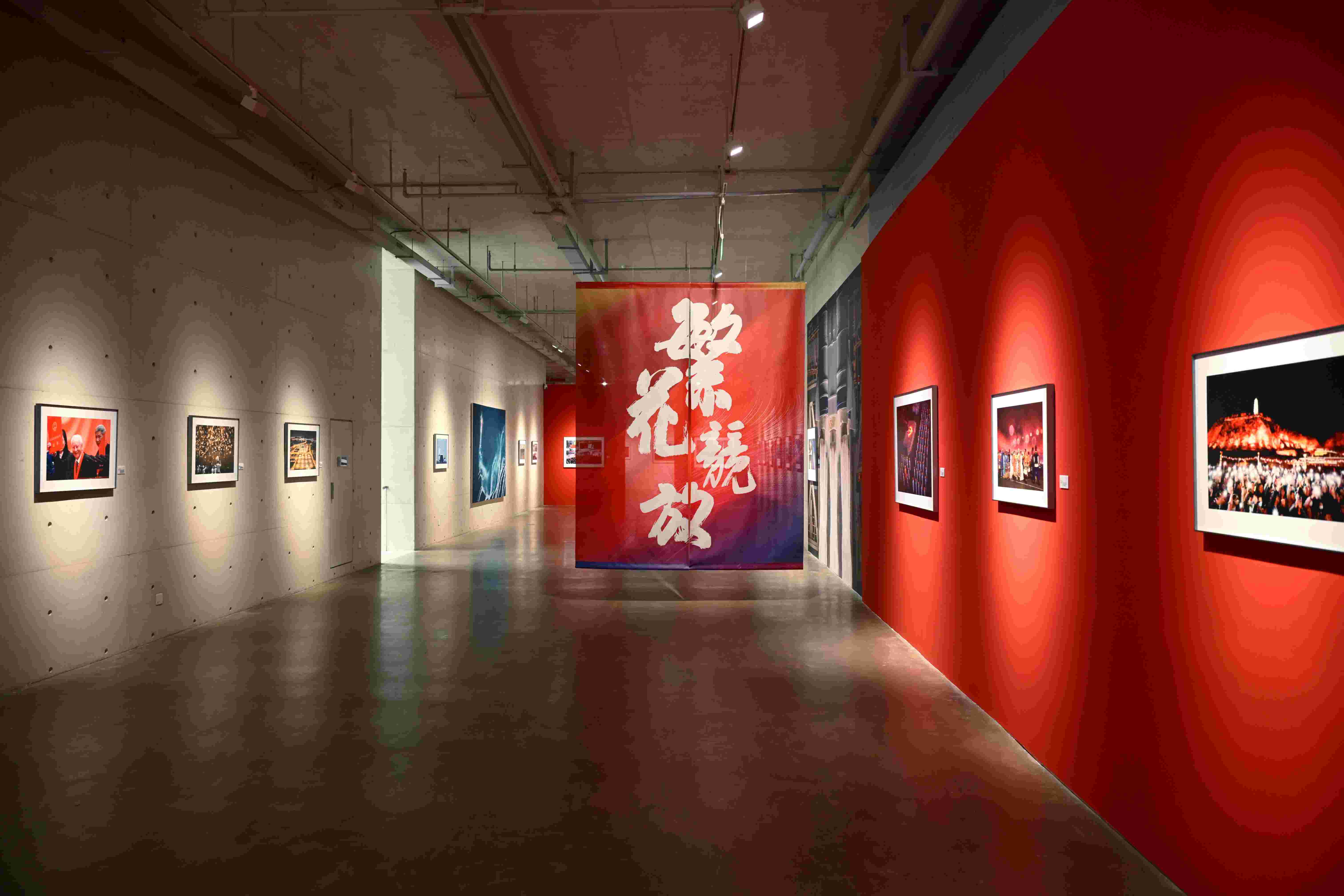 摄影展现场布置。高源鑫摄
