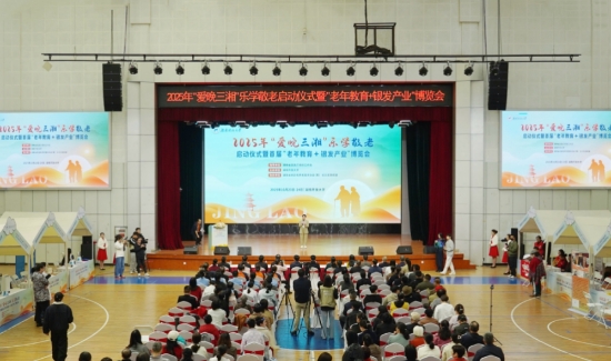 活动现场。受访单位供图