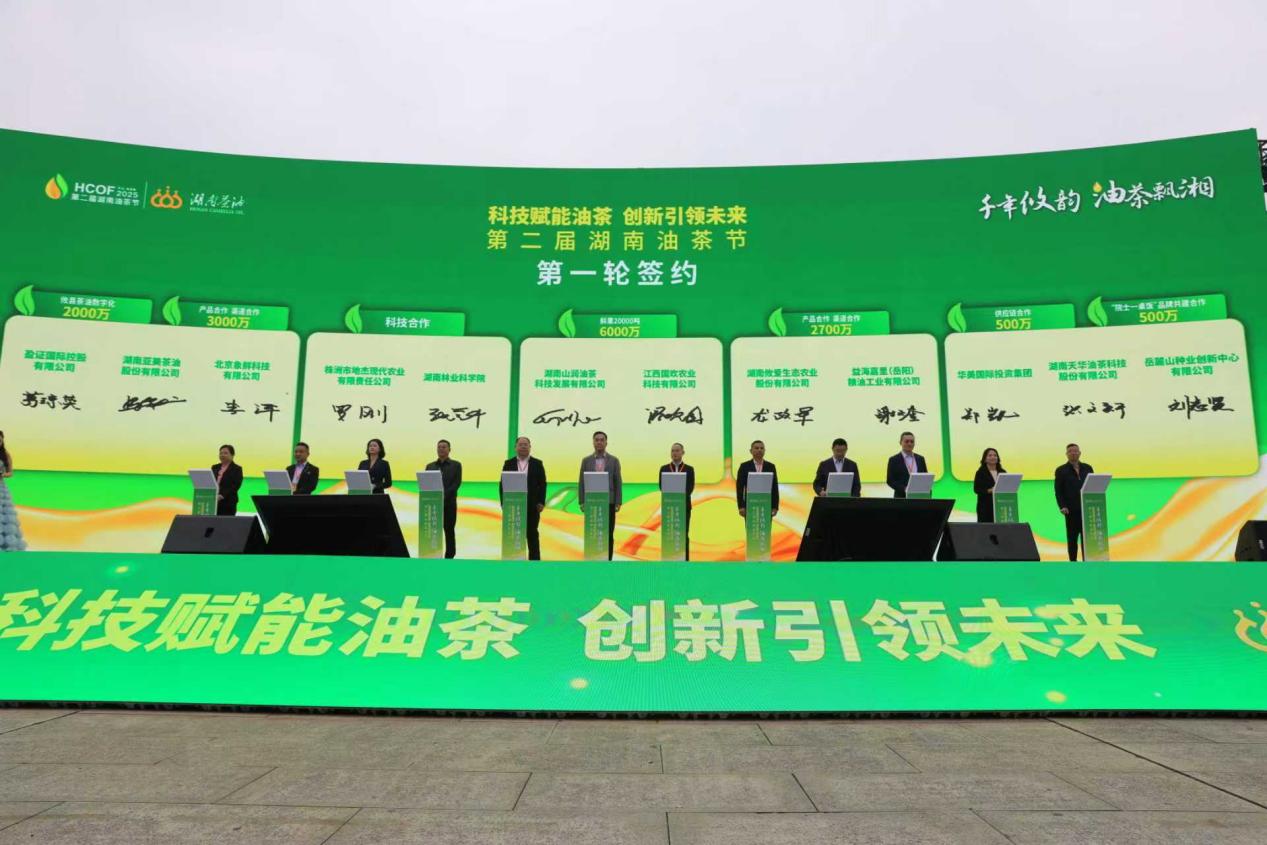 企业签约 攸县融媒体中心供图