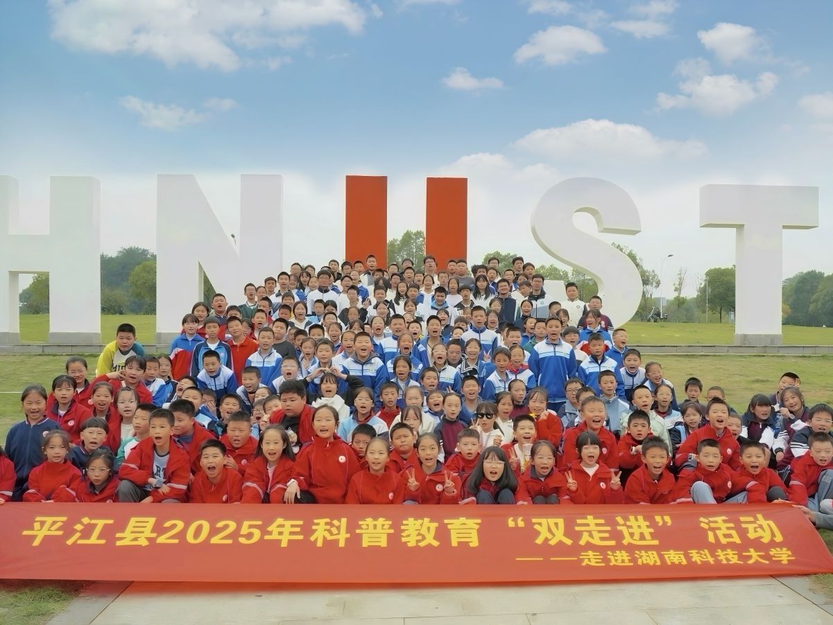 活动合影。单位供图