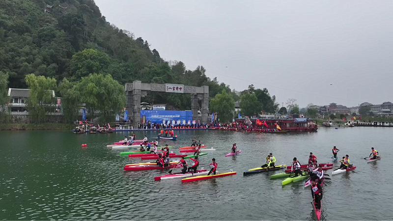 选手齐聚沅陵中华书山景区展开竞技。受访单位供图