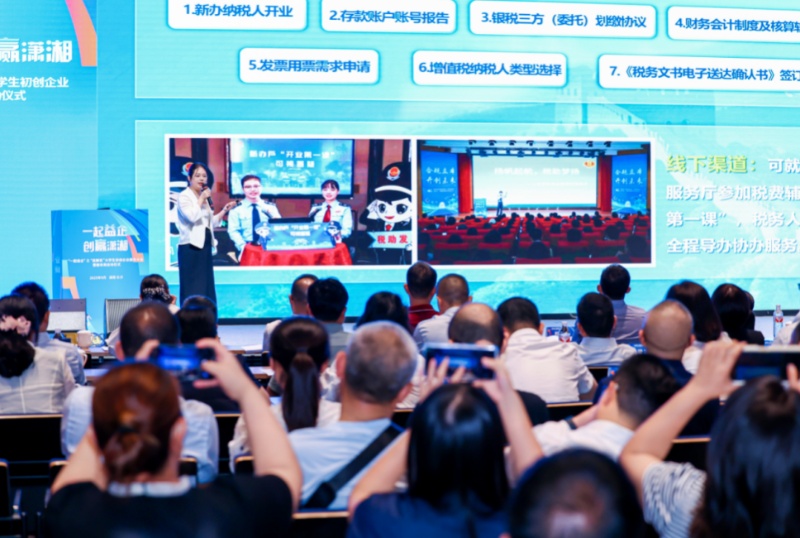 湖南省稅務局業務骨干在“一起益企”之“送解優”大學生初創企業服務大會上開展稅收普法。受訪單位供圖