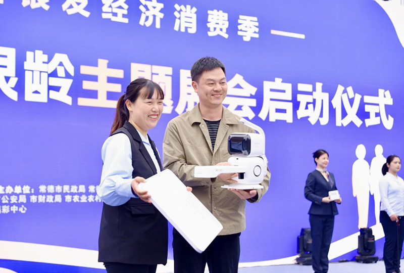 养老产品展示。李根摄