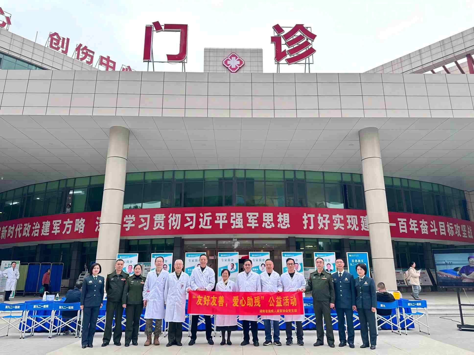 活动合影。单位供图