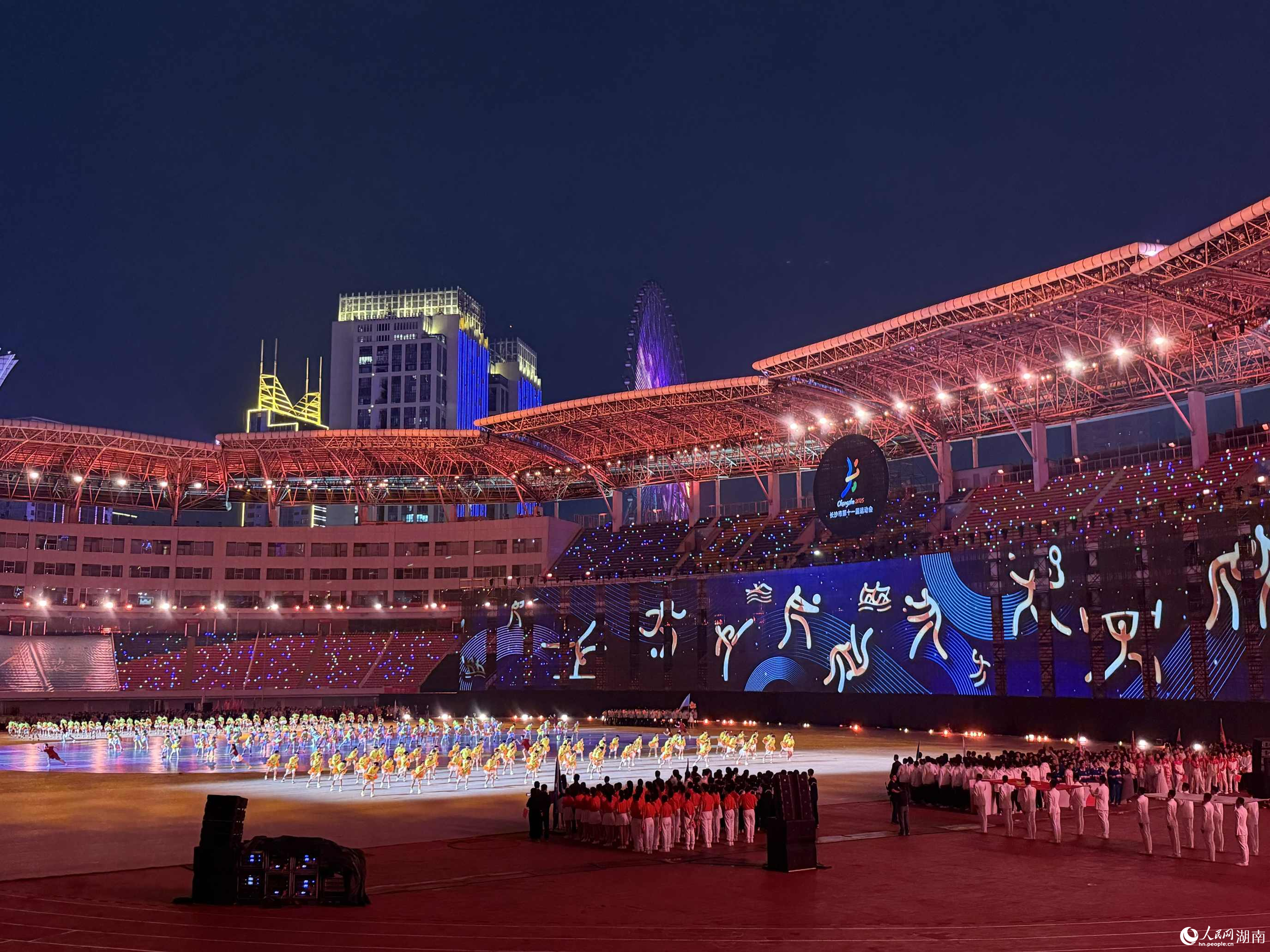 開幕式表演。人民網記者 吳茜薇攝
