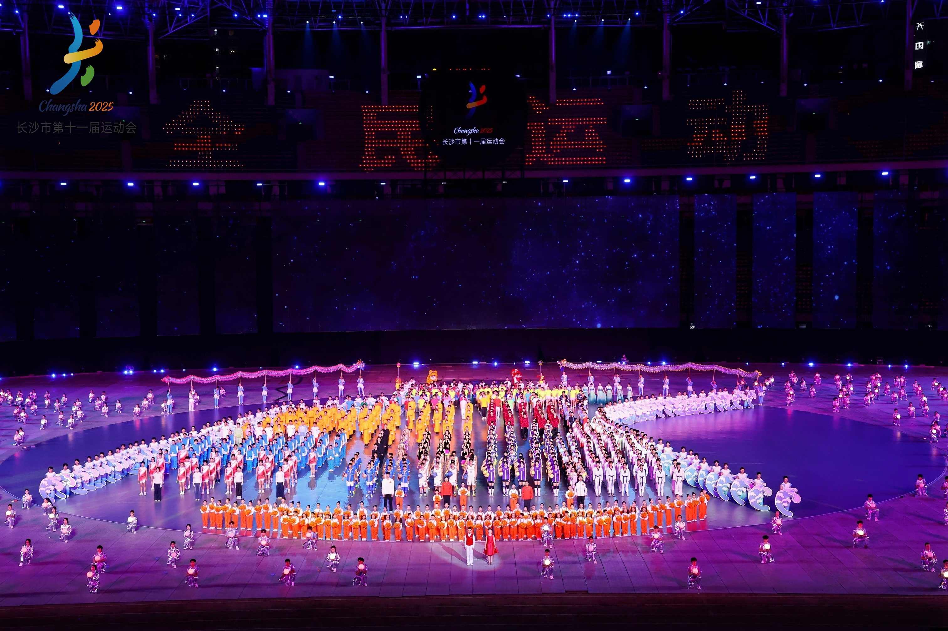 開幕式文體表演現場。主辦單位供圖