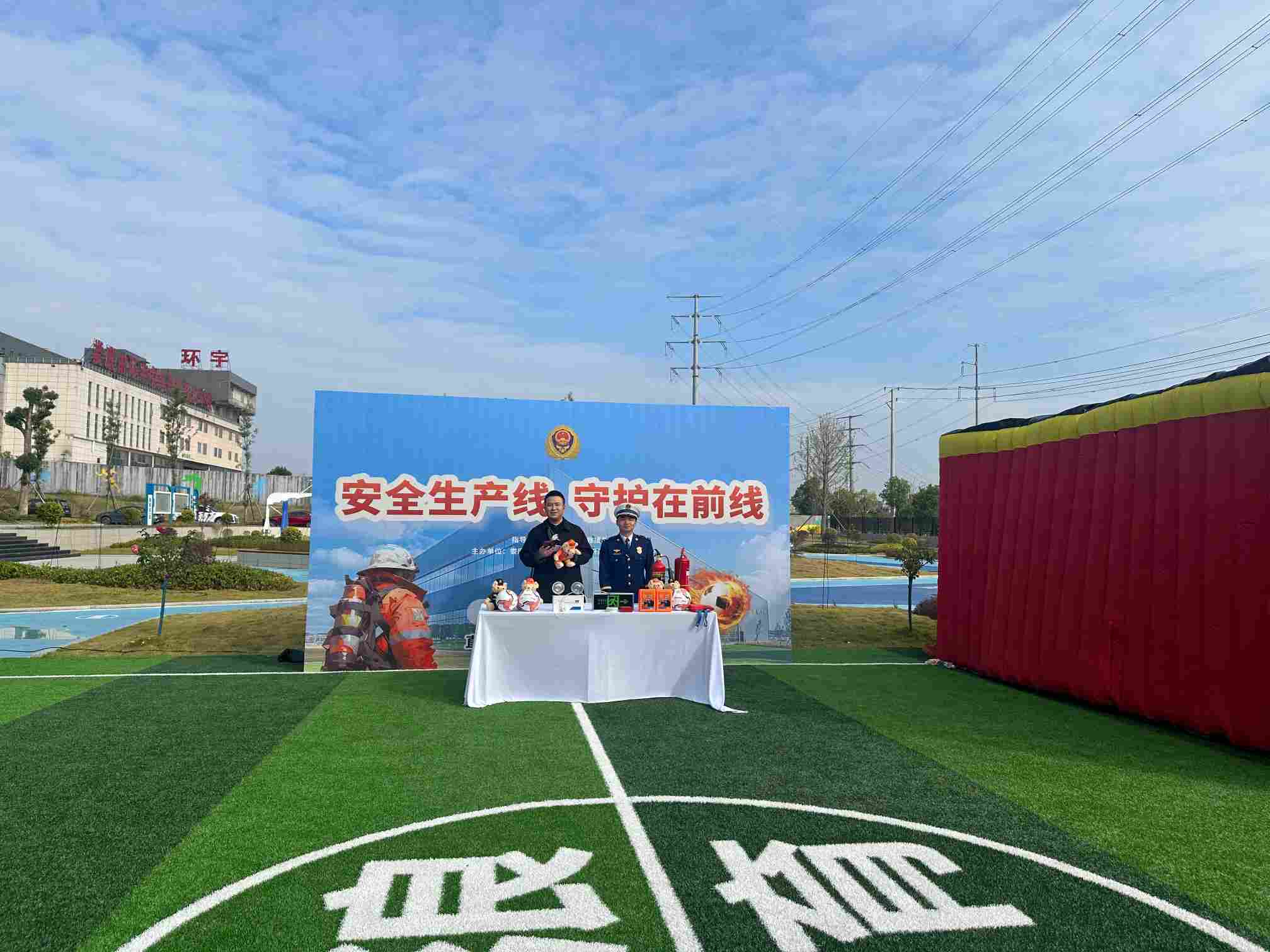 向線上觀眾展示滅火器（單位供圖）