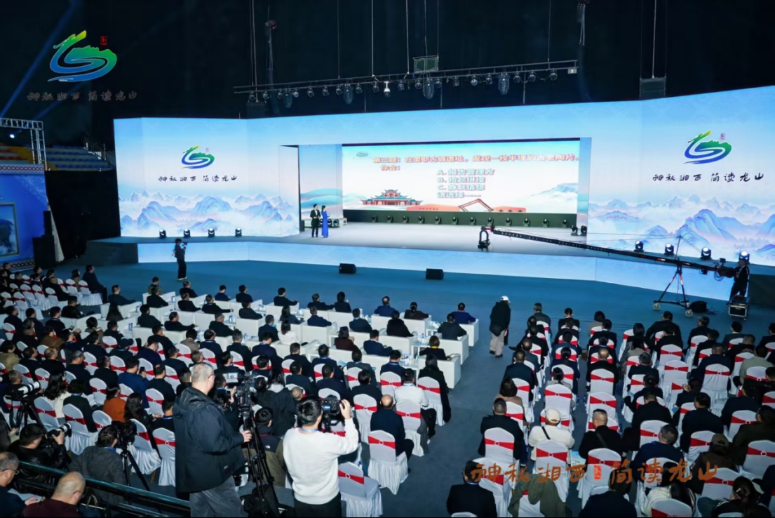 开幕式现场。单位供图