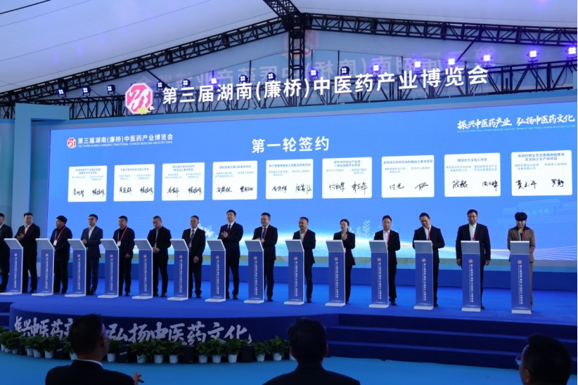 簽約儀式現場。單位供圖