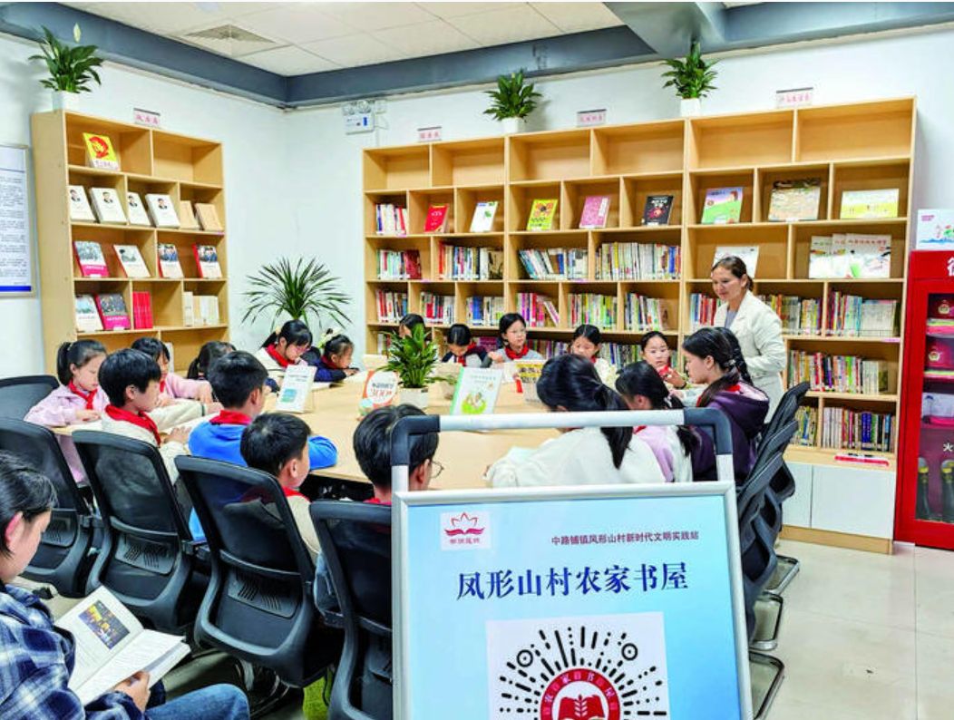 在新启动的中路铺镇凤形山村农家书屋，孩子们正在阅读。尹义龙摄