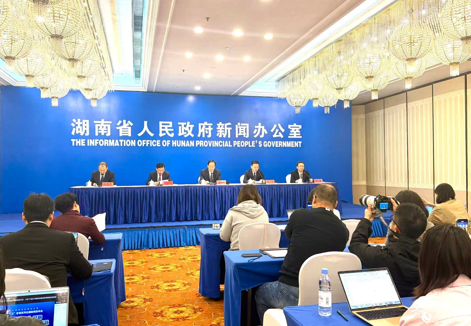 新闻发布会现场。人民网记者 刘汕摄