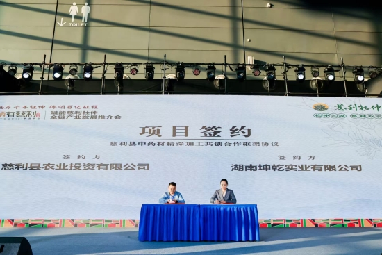 現場簽約。受訪單位供圖