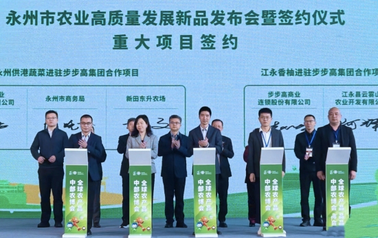 现场签约。受访单位供图