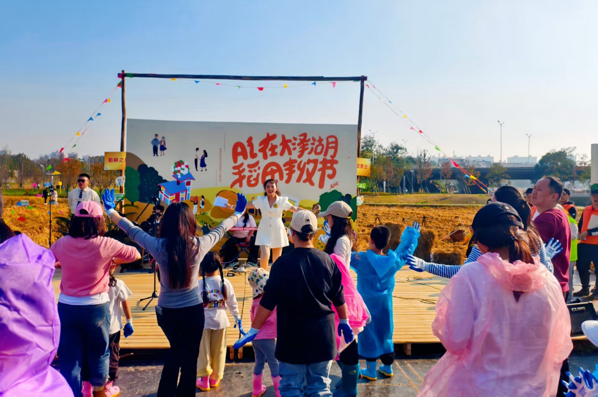 活动现场。望城城发集团供图