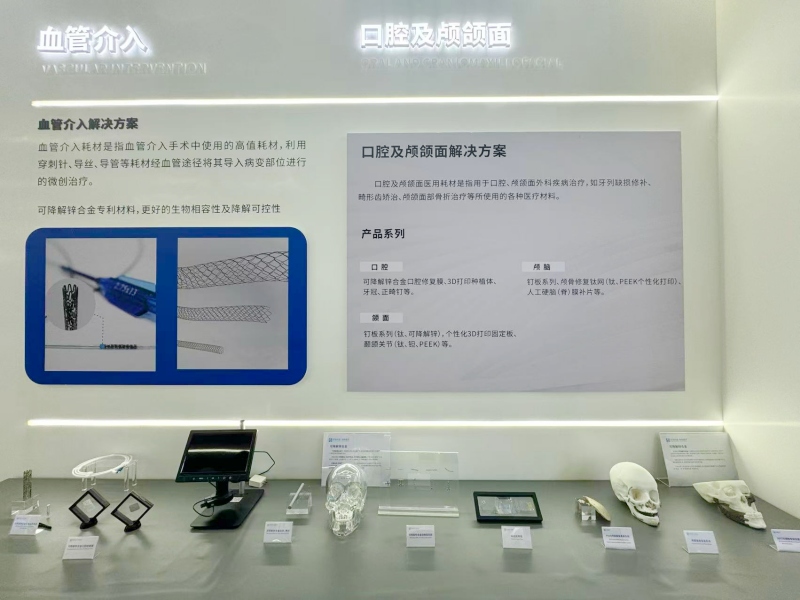 華銳醫療展廳。受訪單位供圖