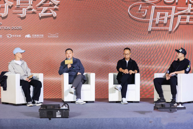 艺术沙龙。受访单位供图