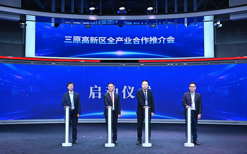 “科创三原・智造未来”三原高新区全产业合作推介会在北京举行