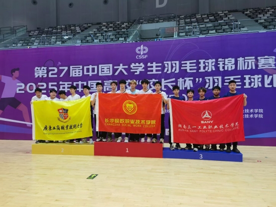 获奖。受访单位供图