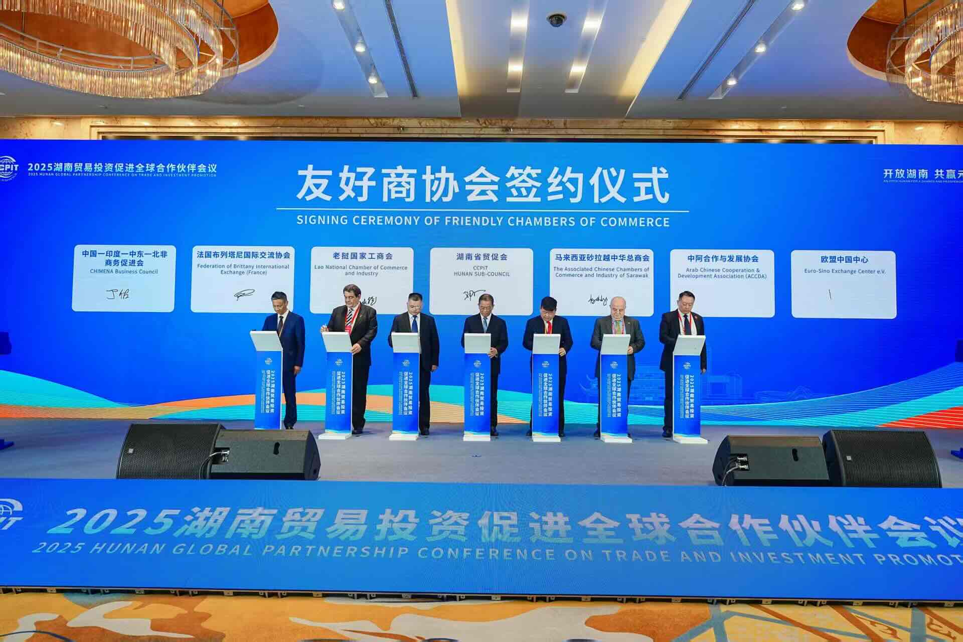 現場簽約。單位供圖