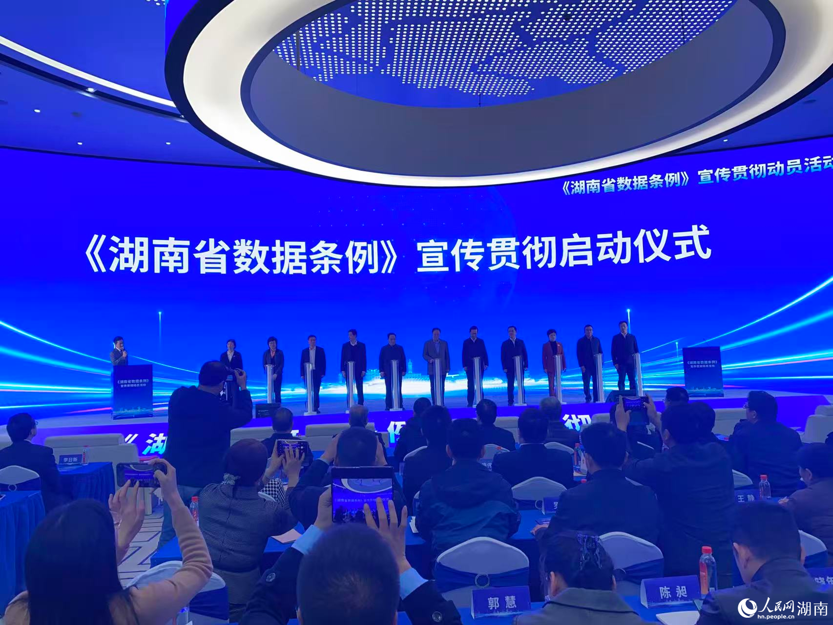 啟動儀式現場。人民網記者 向宇攝