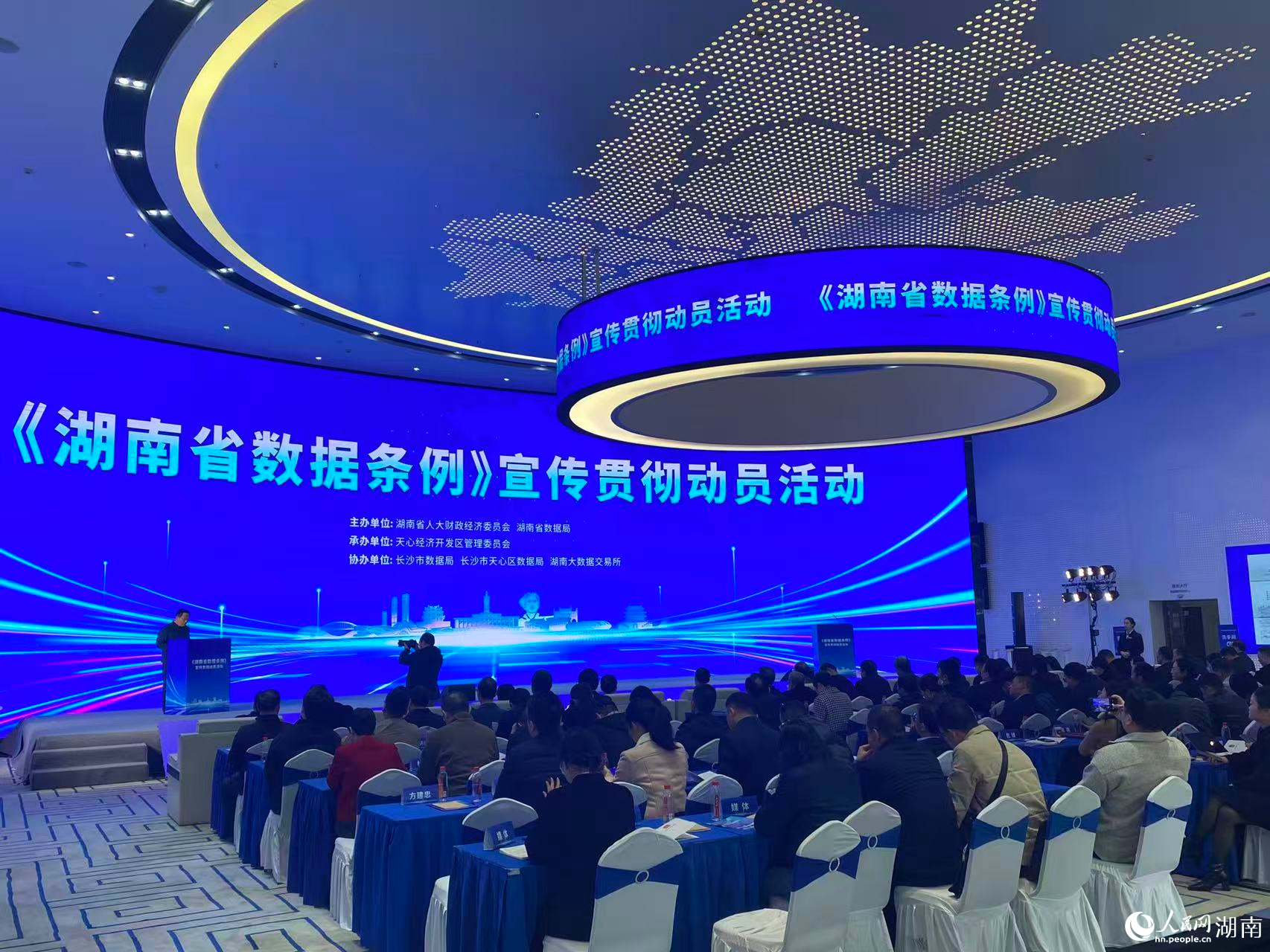 活動現場。人民網記者 向宇攝