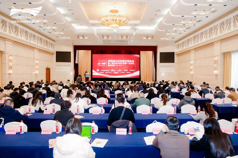 會議現場。受訪單位供圖