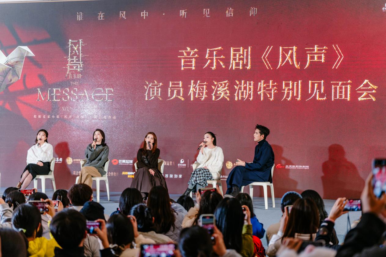 见面会现场。单位供图