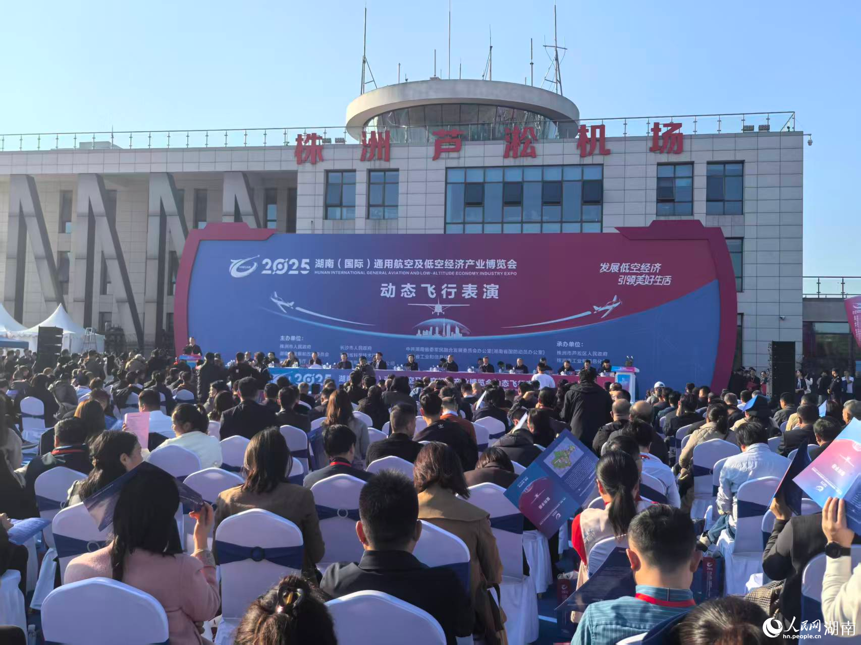 开幕式现场。人民网记者 匡滢摄