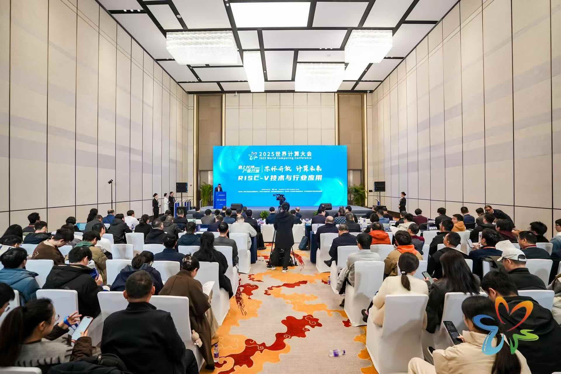 會議現場 單位供圖