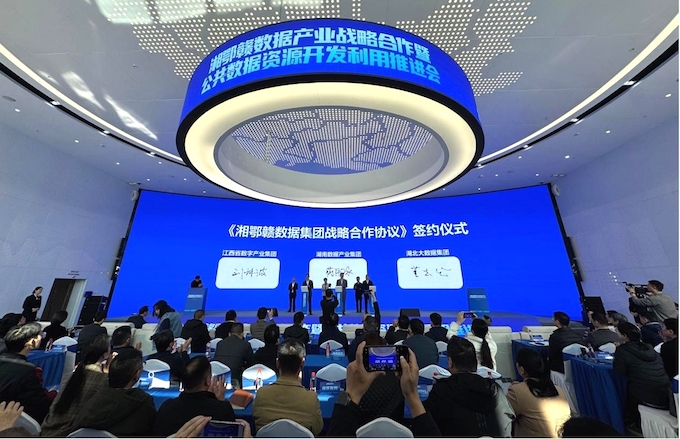 簽約儀式現場。楊思穎攝