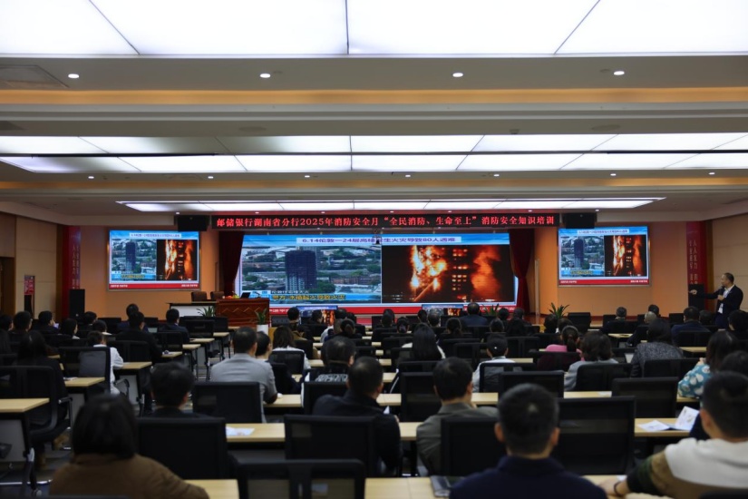 消防安全知識培訓現場。單位供圖