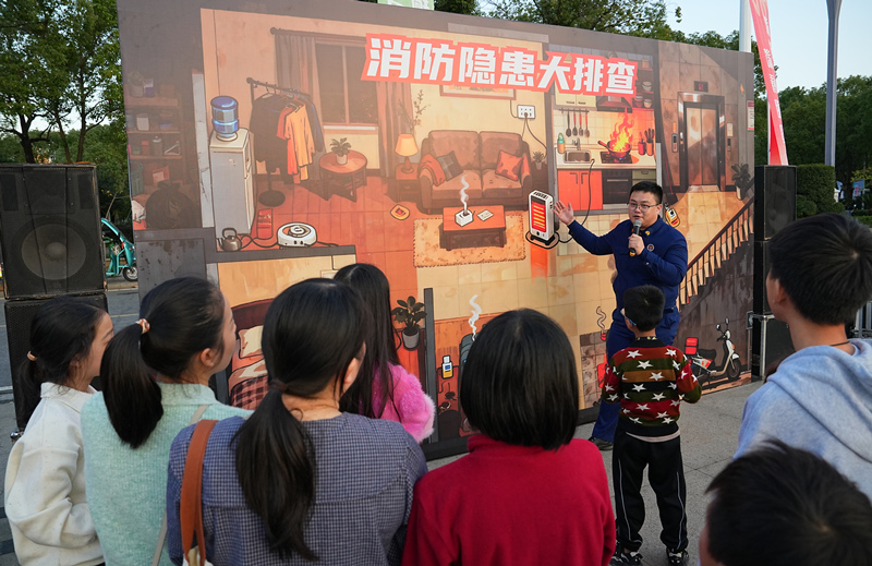 活動現場。衡陽消防供圖