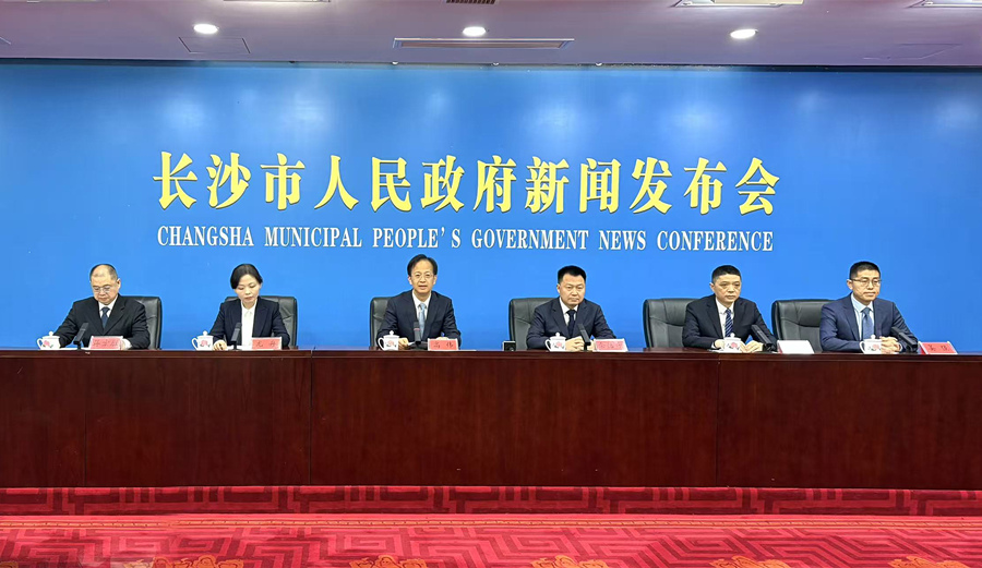 新闻发布会现场。受访单位供图